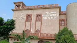 Rajiv Gandhi Regional Museum of Natural History